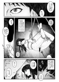 [Nightmare Express -Akumu no Takuhaibin-] Yokubou Kaiki Dai 547 Shou -Kyousei Josou Bishounen Kousoku Daruma Acme Jigoku Iki Dai-4-wa Otokonoko Koushukei Hen-