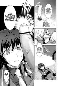 (C83) [Type-G (Ishigaki Takashi)] Ouka Chiru! | Cherry-Blossom Falling (Muv-Luv Alternative Total Eclipse) [English] {doujin-moe.us}