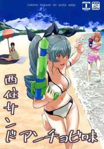 【3D同人汉化】韩国KIDMO大师：11本汉化步兵高清整合版