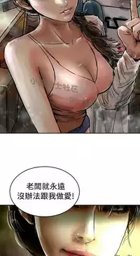 中文韩漫 魅力女孩 Ch.0-9 [Chinese]