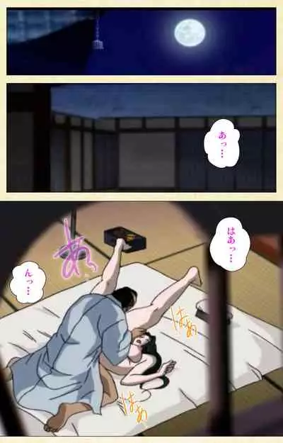 [ChiChinoya] [Full Color seijin ban] In'yoku emaki ~ yukiyo ni hime wa okasa reru ~ Complete ban