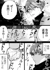 Rakudai Succubus to Yuutou Incubus