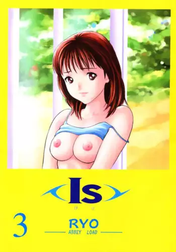 [Abbey Load (RYO)] Chu! Fuyu Party (I"s, Hikaru no Go)