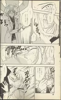 (C56) [Studio Boxer (Nago K, Shima Takashi, Taka)] Ho He To 19 (Detective Conan) [incomplete]