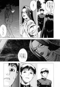 [Tenjiku Rounin] LOST 1