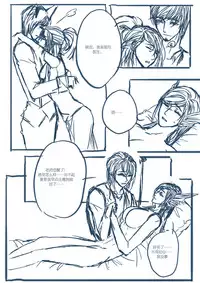 [清墨幽] 从奴隶到伴侣 [Chinese]