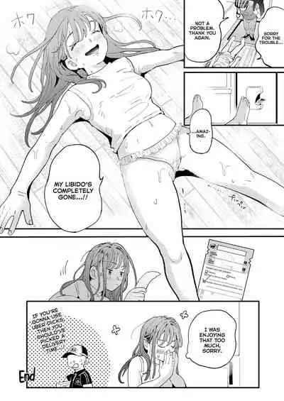 ●●●r Chinko o Tanomitai Onee-san|The Girl Who Wants to Order Uber Dicks