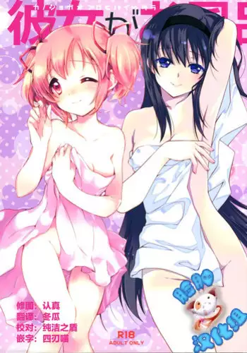 よみきりCitron 2015 Spring