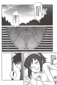 (C75) [WILD CARD (Takashi Naruse, Morio☆Hajioka)] Ero no Tsukaima (Zero no Tsukaima)