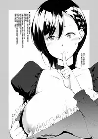 [Medical Company (Kawamura Tsukasa)] Cattleya-san to Odekake (Gothic wa Mahou Otome) [Chinese] [cqxl自己汉化] [Digital]