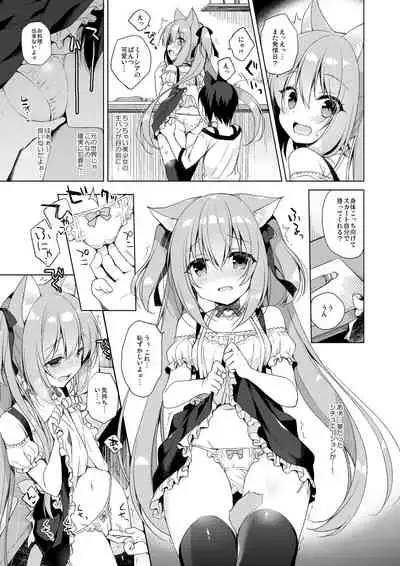 [23.4do (Ichiri)] Boku no Risou no Isekai Seikatsu Soushuuhen 01 | My Ideal Life in Another World Omnibus 01