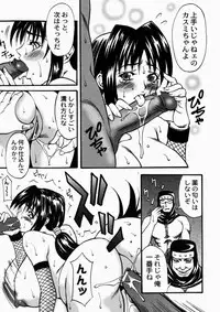 [Kitakata Kuniaki] Nyonin - Aruki Miko Hanagumi