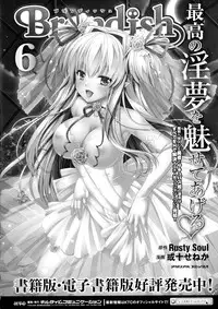 [Anthology] Seigi no Heroine Kangoku File DX Vol. 1