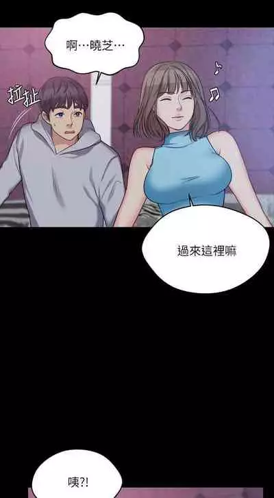 大嫂,哥哥的女人 1-34