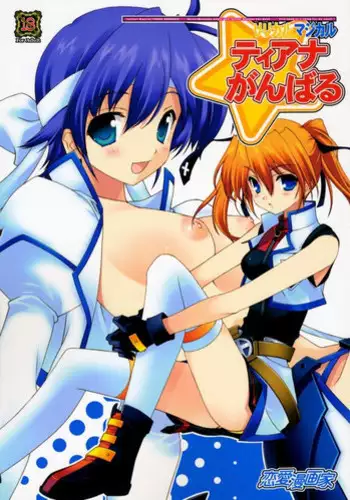 [Awaji Himeji] Karate Shoujo to Renai Kumite (Hinnyuu Amakan) [Chinese] [Yozora个人汉化]