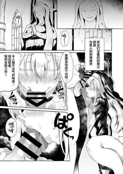 Dare mo Mitenai Series Kajiba Yokubou Elf ga Ochiteta node Itazura Shite Mita