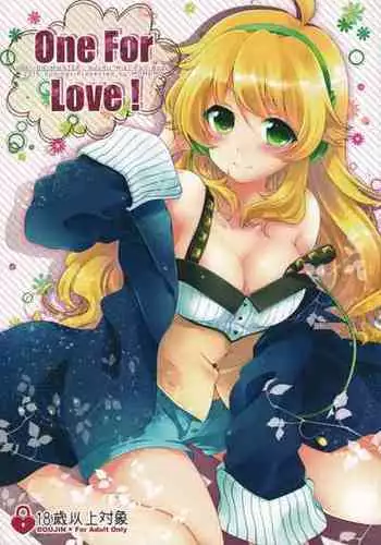 マテリアロマンス