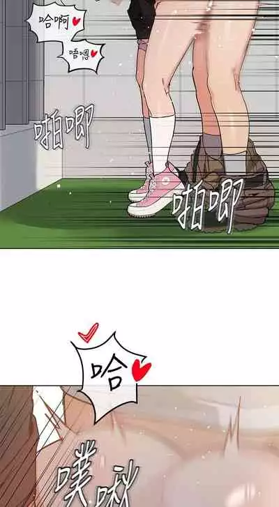 IT'S A SECRET 01-07 CHI (MANHWAROSHIXP)