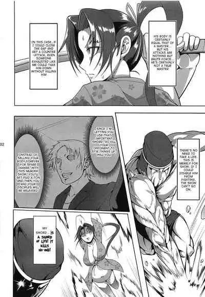 (C94) [Fishneak (Kuro Fn)] Shintogourinsan Zan (Shijou Saikyou no Deshi Kenichi) [English] [Nishimaru]