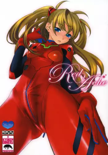 Bijo to Kyouken | 미녀와 광견