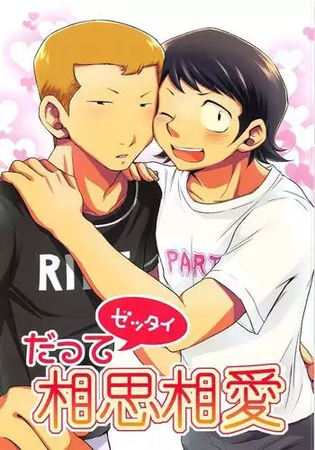 拘束渇望 (有条色狼汉化)