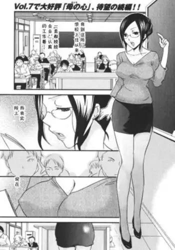 友奈ちゃんが…!?友奈ちゃんが…!!