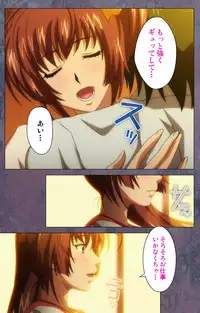 [Lune Comic] [Full Color Seijin Han] Kanojo ga Mimai ni Konai Wake Special Complete Ban [Digital]