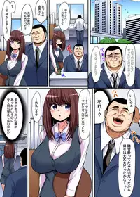 [Teterun] Oboetenai nara Yacchatte mo Ii yo ne? ~Deisui OL ni Hametai Houdai Ch. 1-2 [Digital]