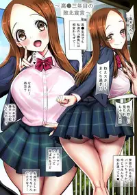 [sad.co (Sadokko)] Ijikuri Jouzu na Kanojo-san (Karakai Jouzu no Takagi-san)