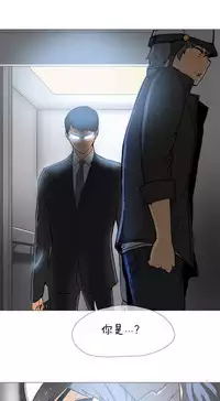 HouseHold Affairs 【卞赤鲤个人汉化】1~34话（持续更新中）