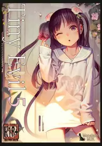 [MonsieuR (MUK)] Tiny Evil 5 [Digital]