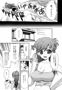 COMIC 0EX Vol. 09 2008-09