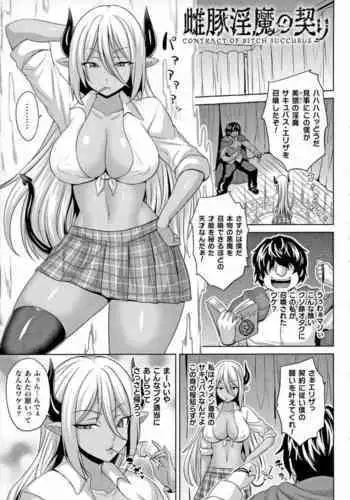 零城さんはご立腹!