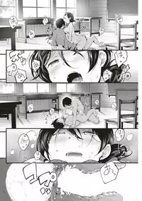 COMIC Kairakuten BEAST 2018-08 [Digital]