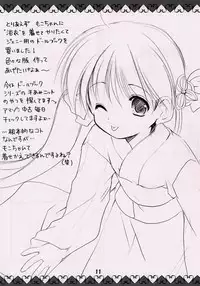 (CSP4) [Imomuya Honpo (Azuma Yuki)] Moko-chan no Hon