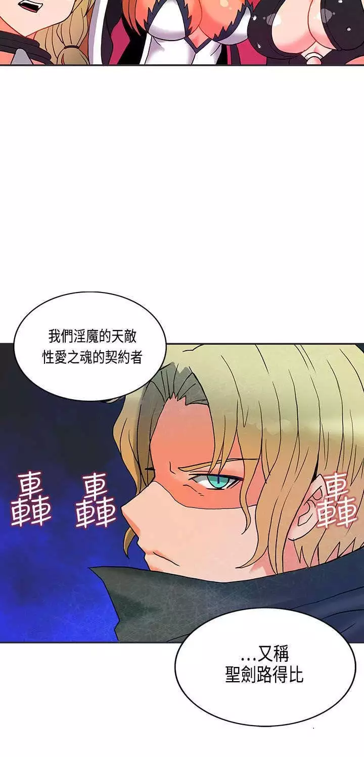 30cm立约人 第二季