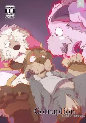 Corruption - Sight Part 2