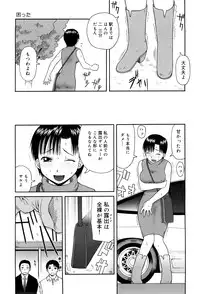 [Kiai Neko] Best of Kiai Neko; Scatology Selection