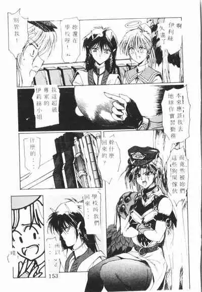 Kimi ga Omoide ni Naru Mae ni