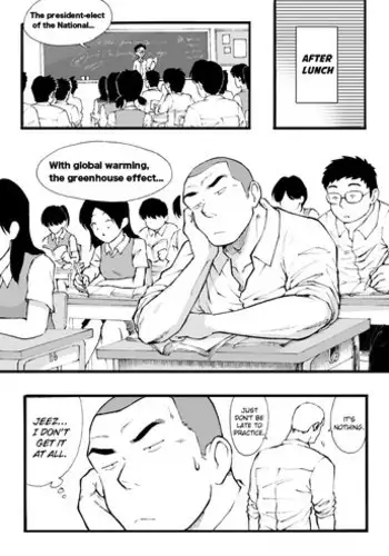 今日はお休みだゾ