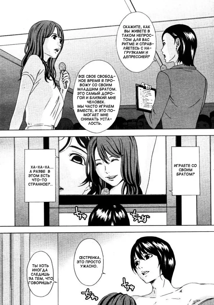 H two - ch. 1,2,6,8,10,14,16,17