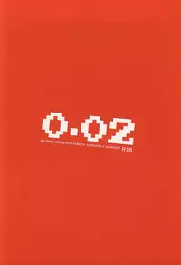 (Douyara Deban no Youda!) [Strawberry55 (Mitsuya)] 0.02 (My Hero Academia)