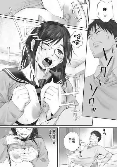 [Arai Kei] Gunjo Gunzo [Chinese] [心血來潮的村民渣重嵌] [Digital]