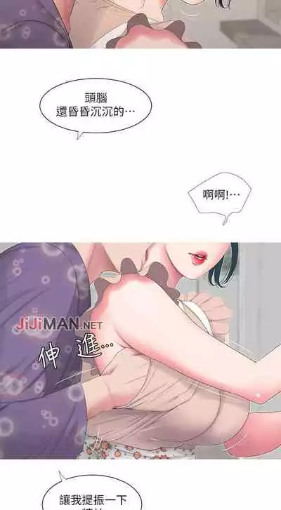 【周四连载】亲家四姐妹（作者：愛摸） 第1~67话