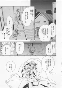 [Shimogaya Pix&Mirai Modoru (Unite Souji) ] Shiiku Inu