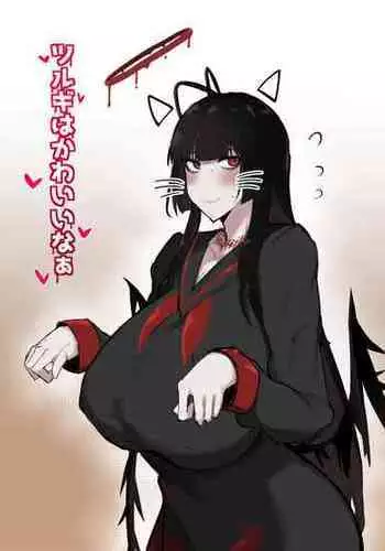 Sōji rokkā ni joshi to tojikomerareta!… sā dō suru?