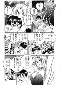 [Wanyanaguda] Toshiharukure wa Toshiue no Shosei ni Sukareru taipu?