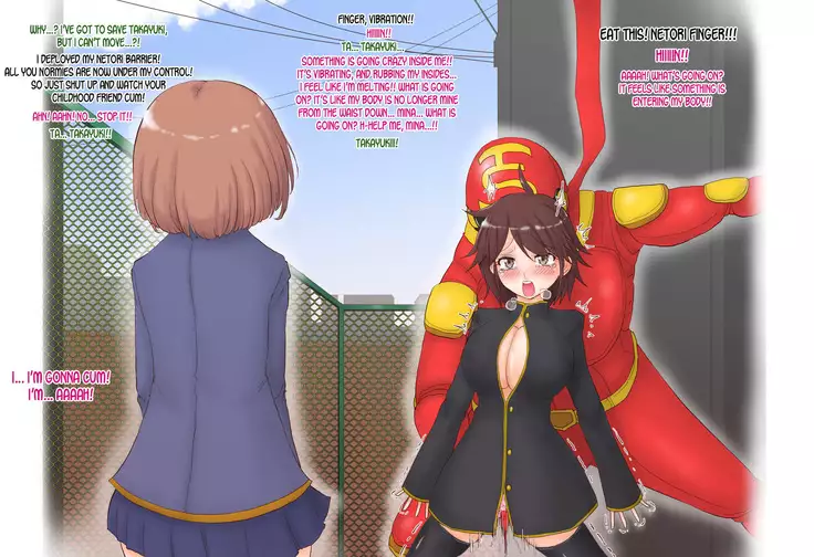 Nyotaika Netoriman ~Aisuru Hito ga Miteiru Mae de Nyotai ni Kaerare Netorareru 4-nin no Otoko-tachi~