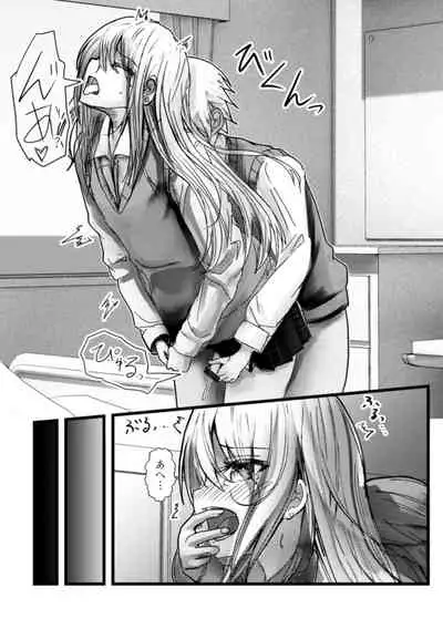 Gekkan Web Otoko no Ko-llection! S Vol. 69