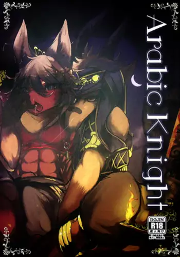 図書室ではお静かに